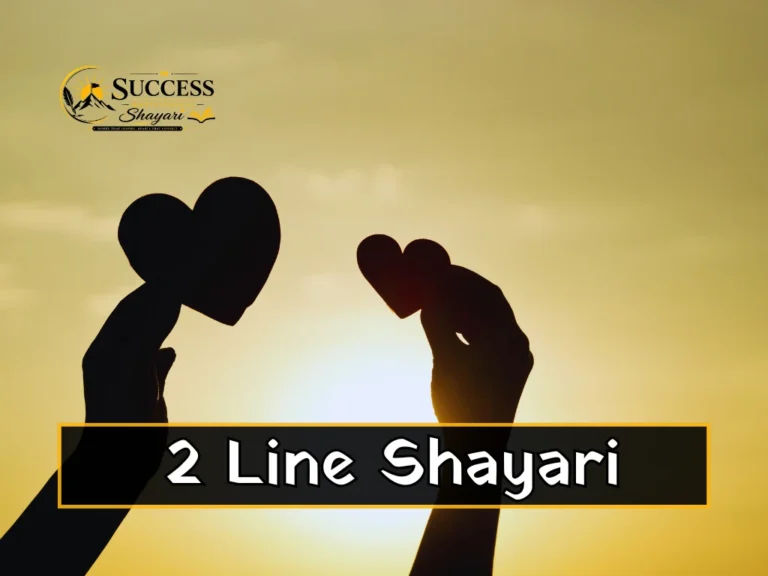 2 Line Shayari Hindi