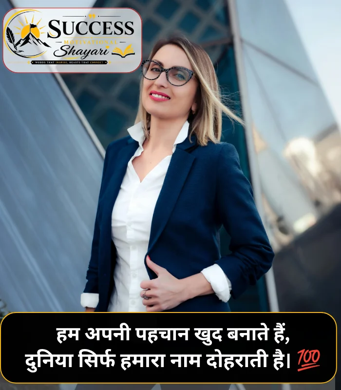 Attitude Motivational Shayari Attitude Motivational Shayari