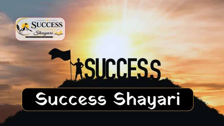 Best Success Shayari