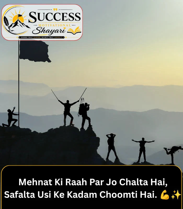 Success Shayari in English 2 Lines
