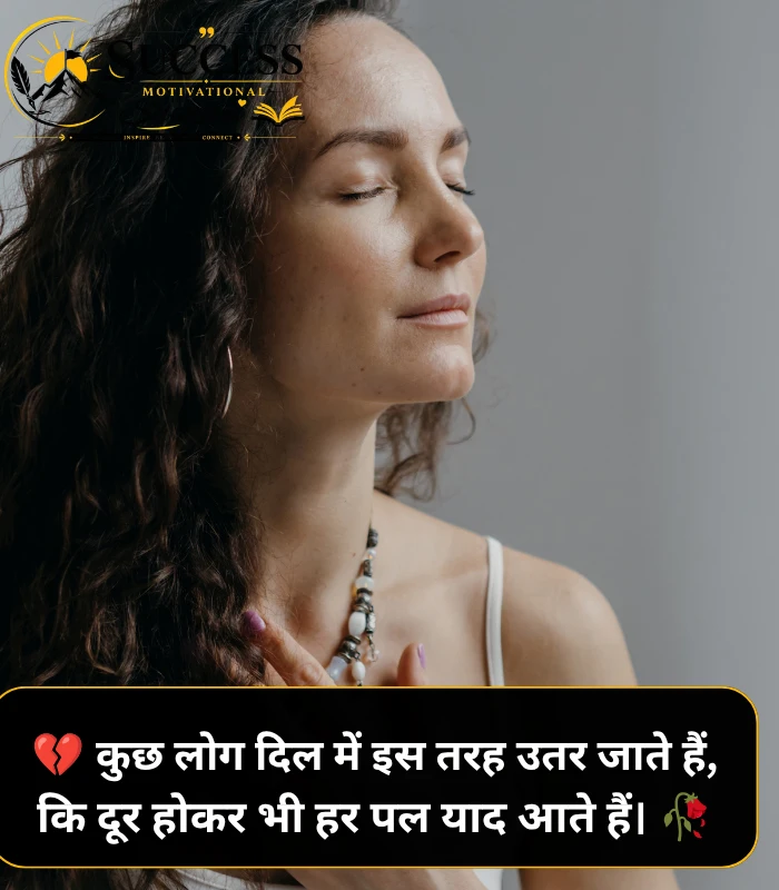 Heart Touching Shayari Heart Touching Shayari