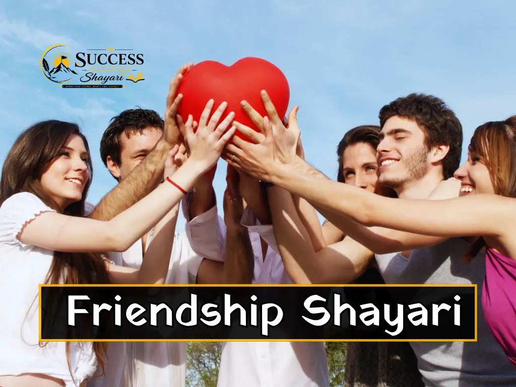 Friendship Shayari Hindi